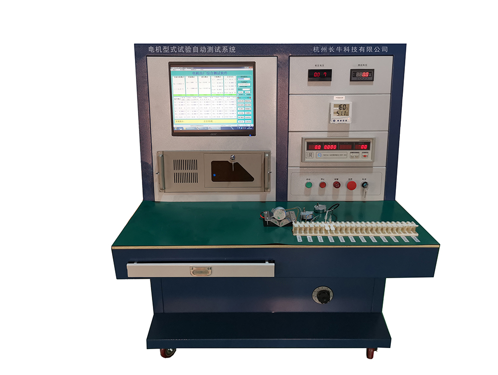 异步电机型式试验在线自动测试系统主要功能